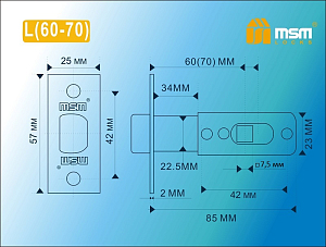 MSM Механизм врезной L60/70-R AC (медь) #221949